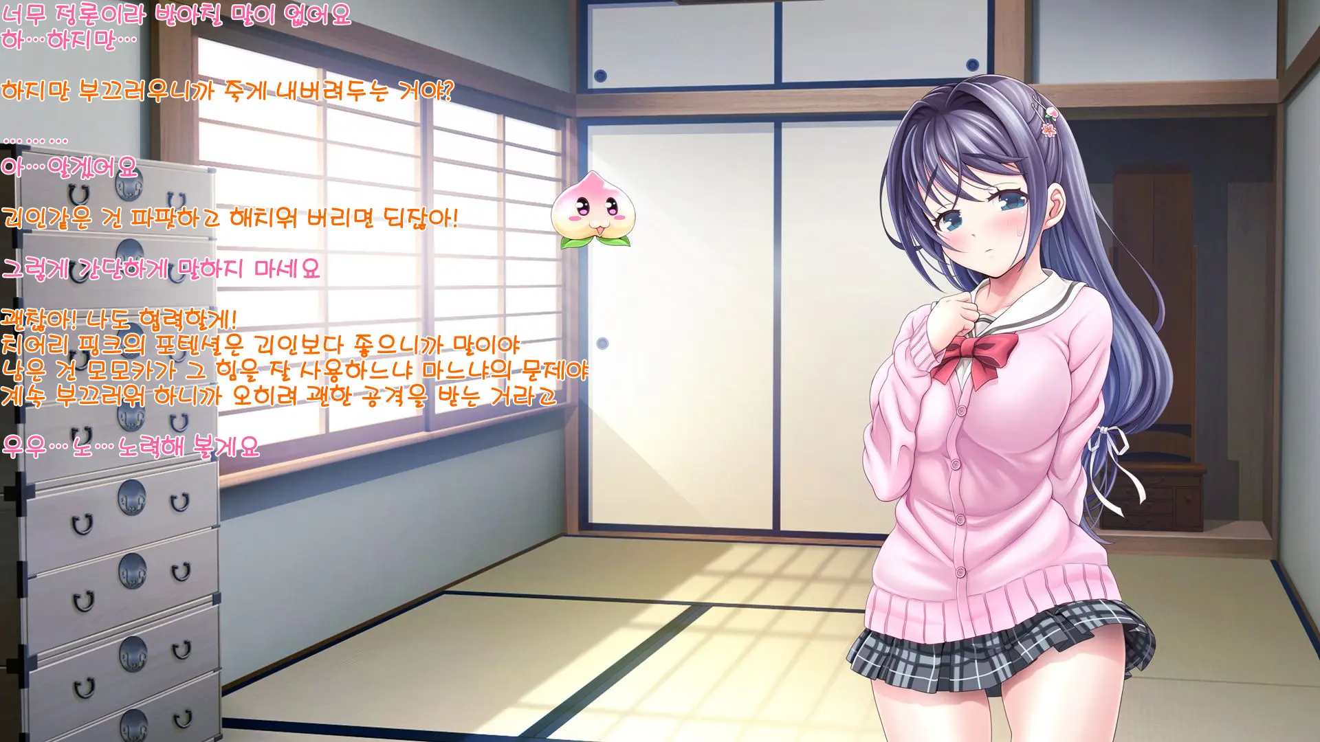 Aigan Tenshi Cheery Pink
